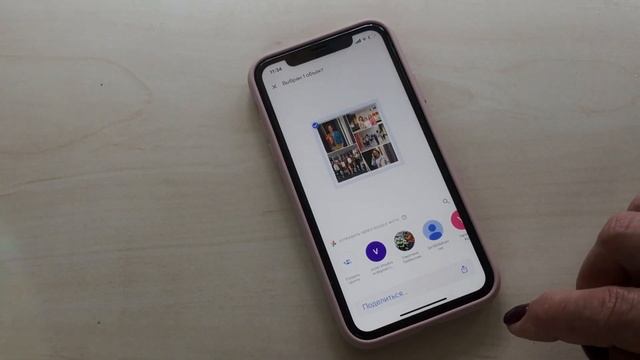 Как сделать коллаж в Google Photo?