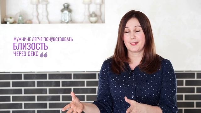 Почему муж молчит и что с этим делать? смотреть онлайн