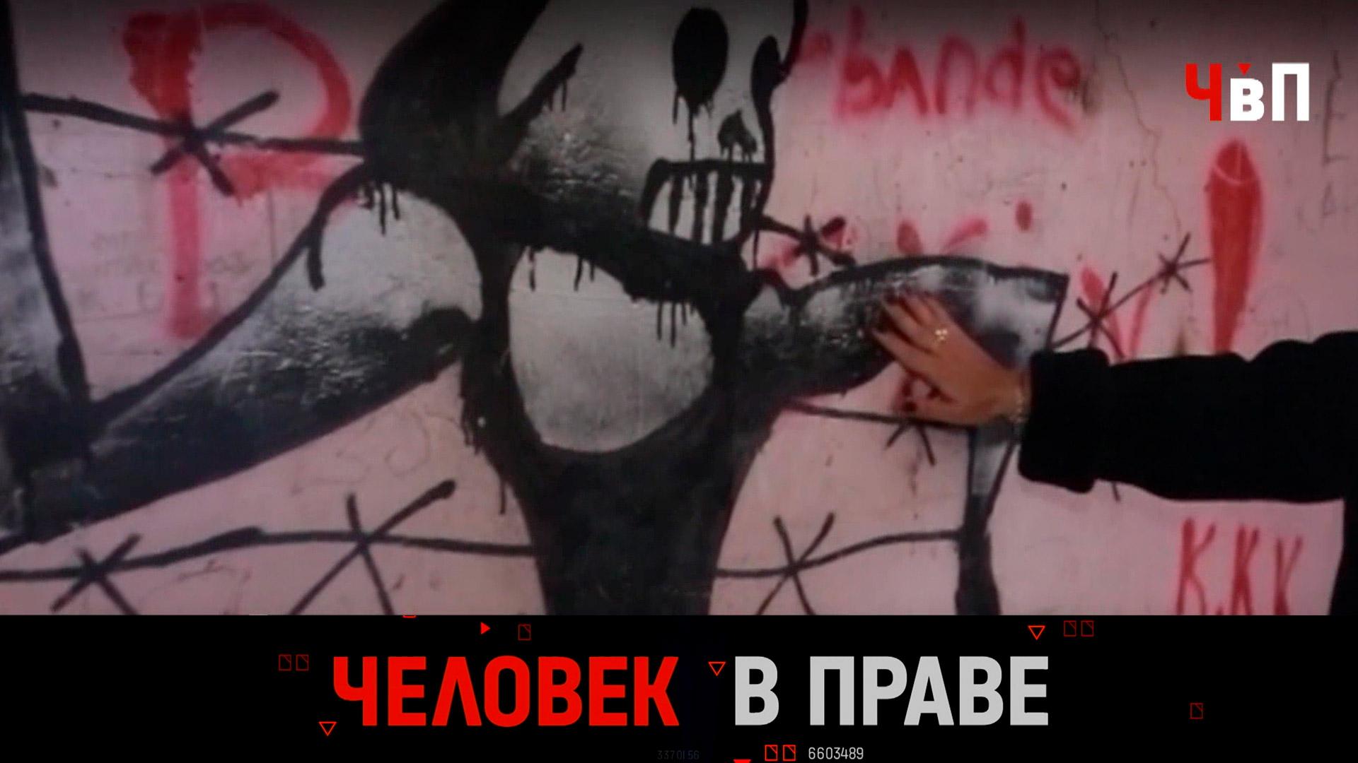 Человек в праве с Андреем Куницыным. Выпуск от 24 сентября 2023 года