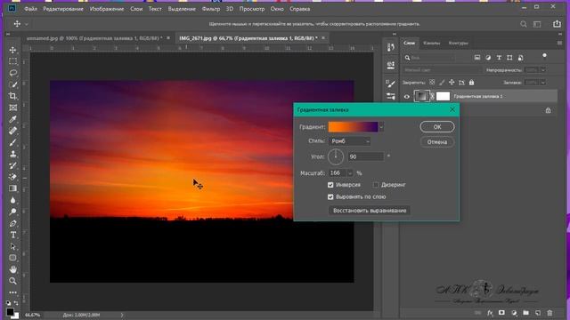 Эффект на фото в Photoshop смотреть онлайн