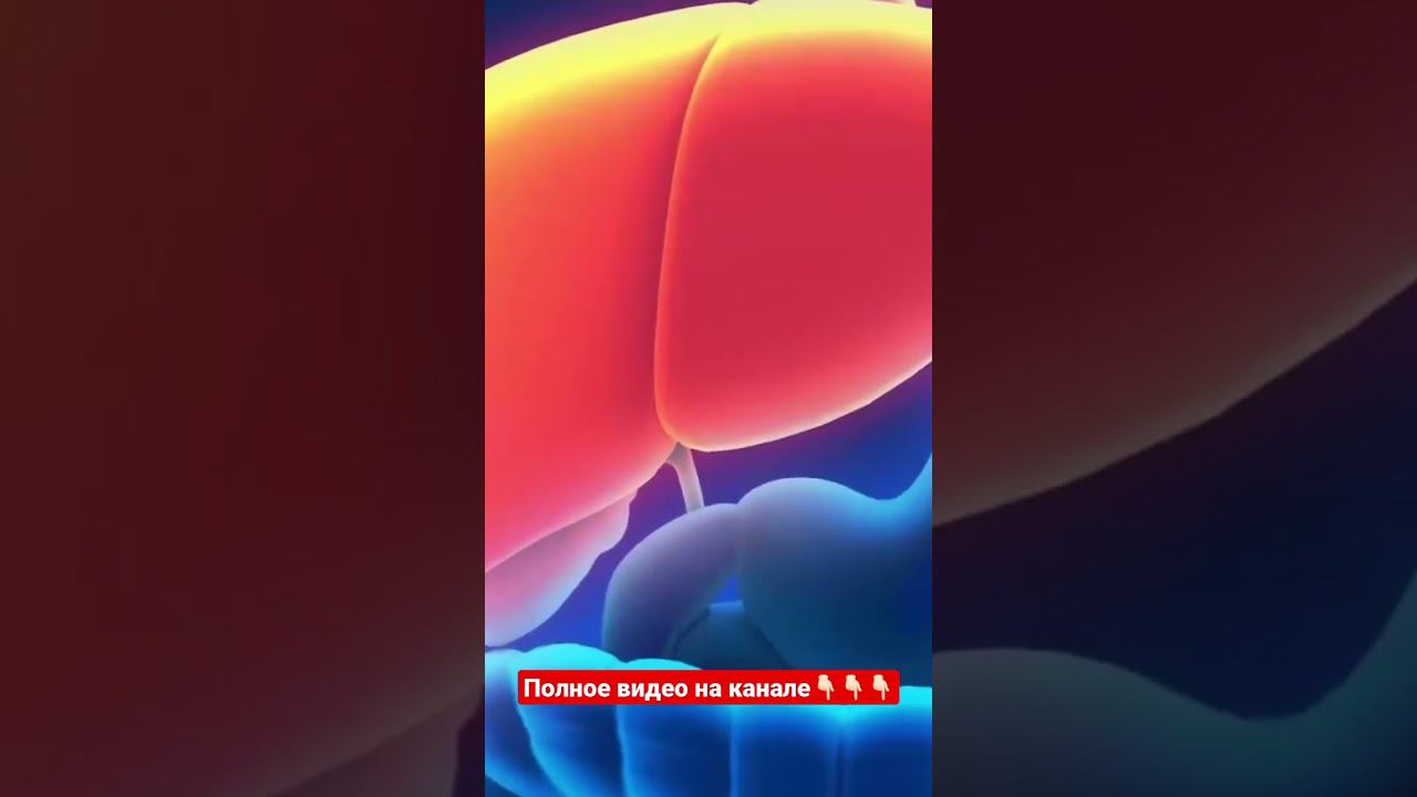 Признаки отмирания печени #shorts смотреть онлайн