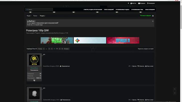 04.11.2015 giveaway 100RUB QIWI :D смотреть онлайн