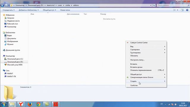 Как сделать сервер CS 1.6 по-новому. смотреть онлайн