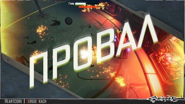 Интерфейсы в игре «Гриппер» | Gripper UI/UX смотреть онлайн