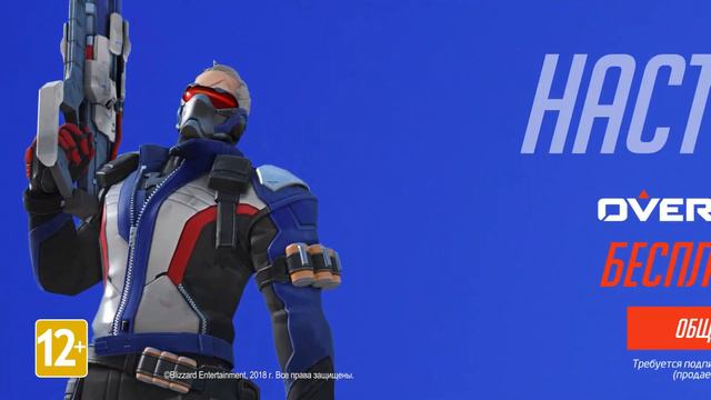 Overwatch | Бесплатная неделя | PS4 смотреть онлайн