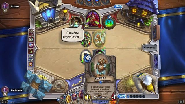 Топ прист Hearthstone смотреть онлайн