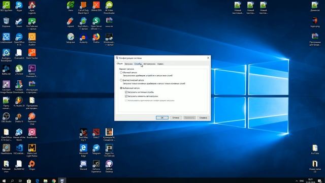 Исправление ошибки 0xc0000142 при запуске приложений Windows смотреть онлайн