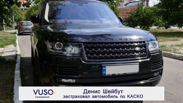 Как СК VUSO платит по КАСКО ? смотреть онлайн