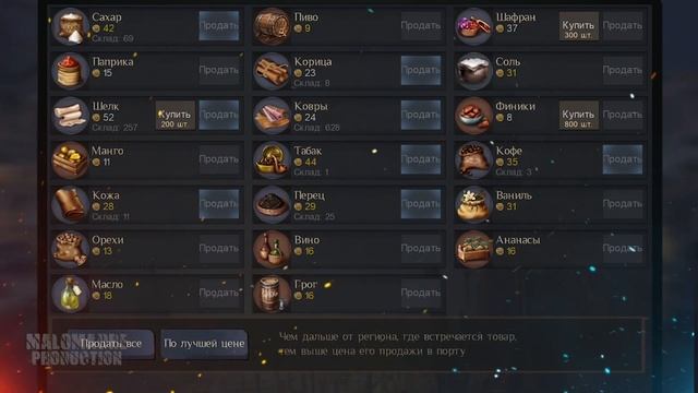 САМЫЙ ЛУЧШИЙ ГАЙД ДЛЯ НОВИЧКОВ! - World of Sea Battle смотреть онлайн