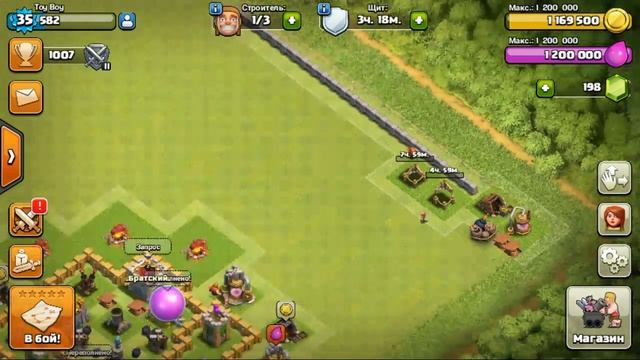 Правильный переход на 6 тх | Clash of Clans смотреть онлайн