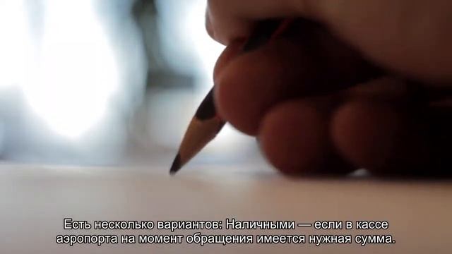 Секреты Умения