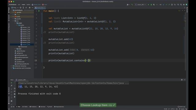 Урок 9: Коллекции: списки (List). Функции для работы с коллекциями – Котлин курс с нуля смотреть онлайн