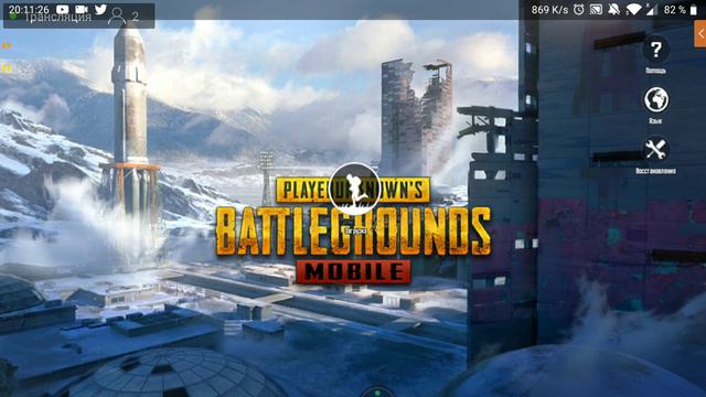 Стрим GOOSEBUMPS. Финал... И чуток PUBG)) смотреть онлайн