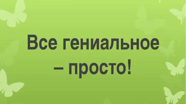 Красота и здоровье кожи смотреть онлайн