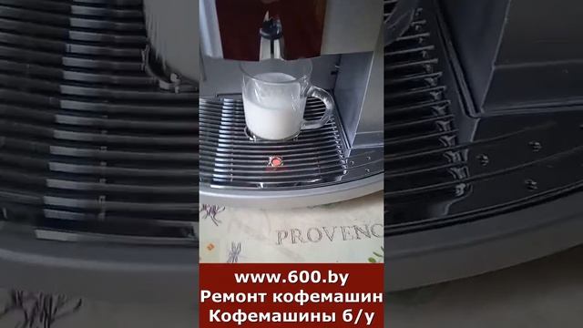 Кофемашина Saeco Royal Professional Б/У смотреть онлайн