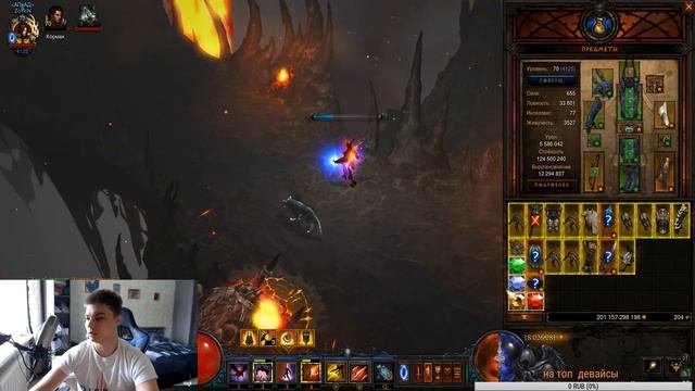 стрим Diablo 3 вспомним молодость .. #2 смотреть онлайн