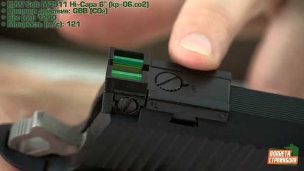 Обзор пистолета KJW Colt M1911 Hi-Capa 6", CO2 (kp-06.co2)