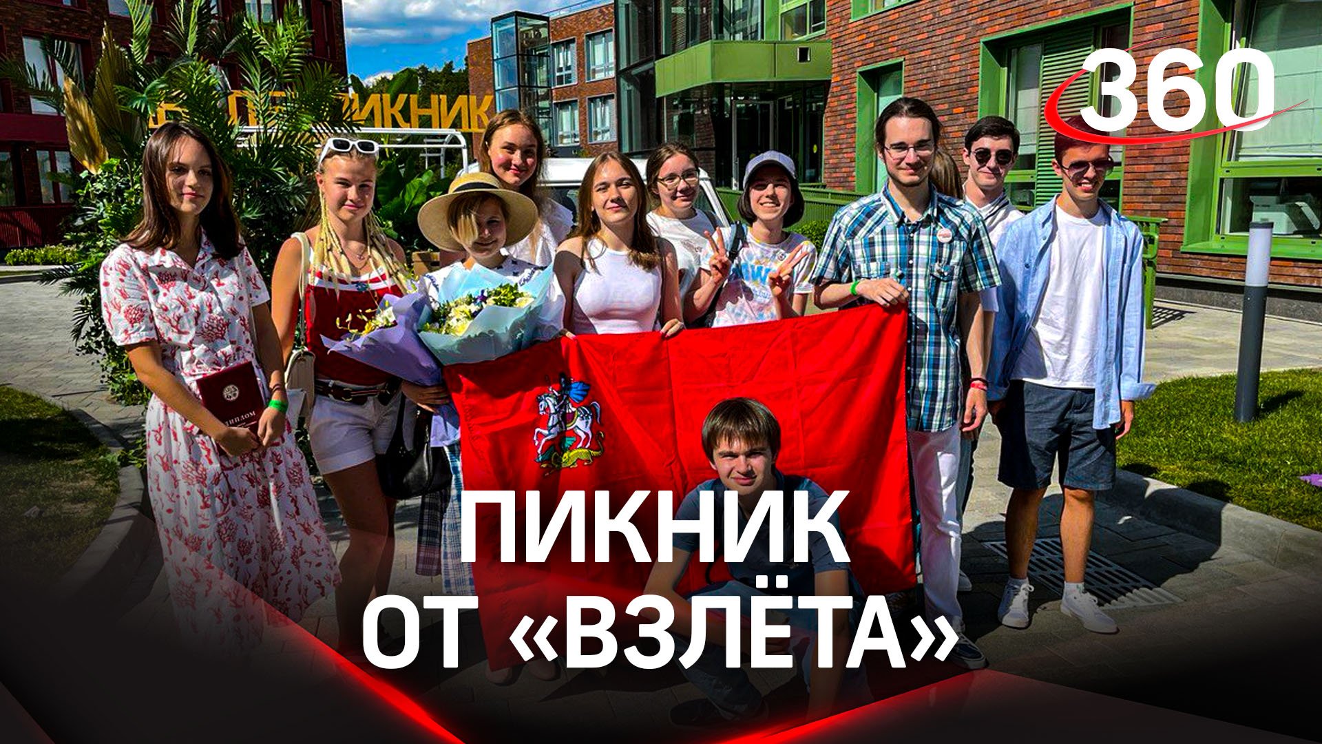 Гимназия Примакова принимает победителей и призеров ВсОШ