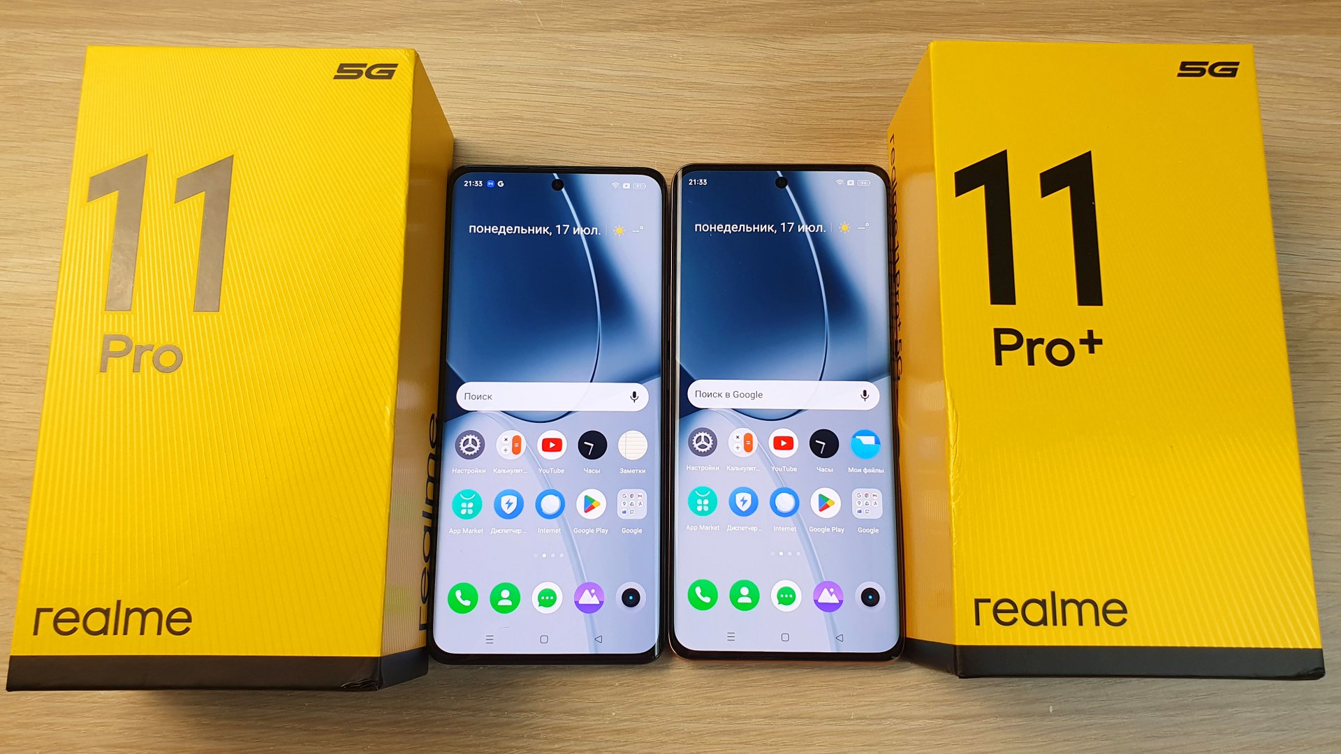 REALME 11 PRO VS REALME 11 PRO+ - ЧТО ЛУЧШЕ? ПОЛНОЕ СРАВНЕНИЕ! смотреть онлайн
