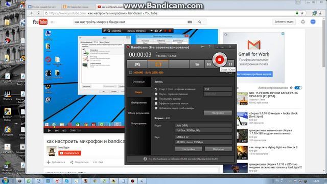 Ищу ДруГА дЛЯ игР смотреть онлайн