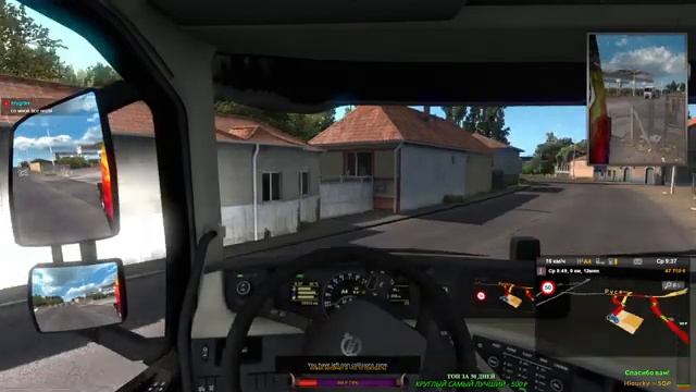 ✔ EURO TRUCK SIMULATOR 2 ?#10? Исследуем Европу и не только... Прокачиваюсь... МП смотреть онлайн