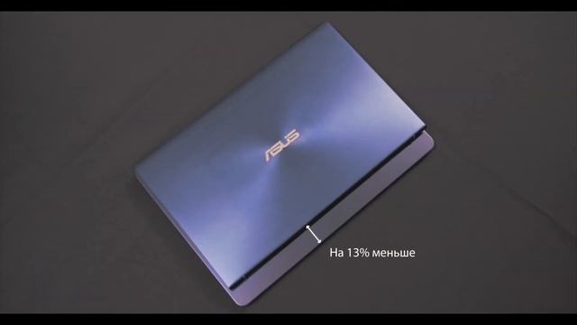 Сравнение ноутбуков - ZenBook 14 (UX433) и ZenBook UX430 смотреть онлайн