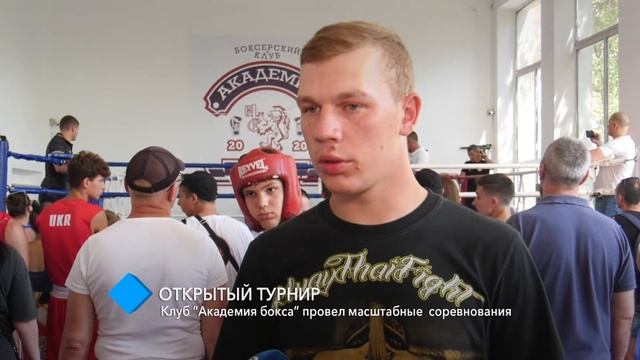 Открытый турнир: клуб "Академия бокса" провел масштабные соревнования смотреть онлайн