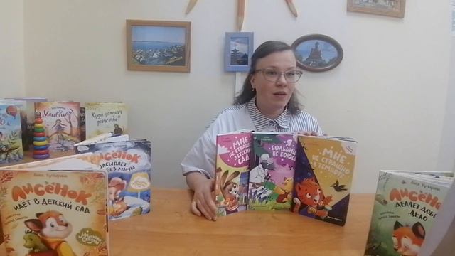 «Мне не страшно»: видеорассказ о серии книг Анны Купыриной смотреть онлайн