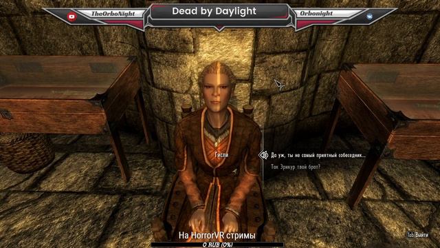 The Elder Scrolls V: Skyrim Special Edition(C модами) ▶ смотреть онлайн
