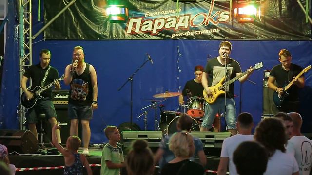 Гр. "Моё море тишины" Фестиваль "ПарадOKs 2017" смотреть онлайн