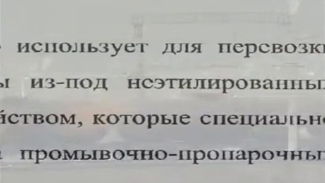масло растительное в цистернах из под бензина смотреть онлайн