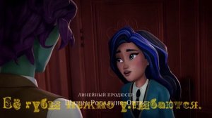 Арчибольд Улис Кристов/Джесса Леброн — Как прежде, Я Люблю Тебя. [Часть 1].
