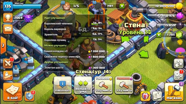 СКРЫТЫЙ РАШЕР. ПРОКАЧАЛ ЭТО БЫСТРЕЕ ЧЕМ ЗАДУМАЛ Clash Of Clans смотреть онлайн