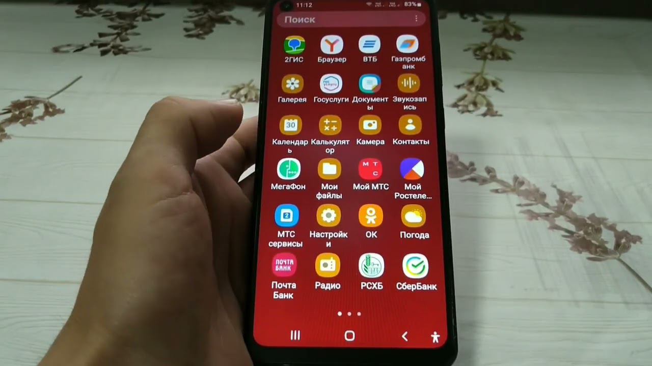 Обзор телефона Samsung A21S