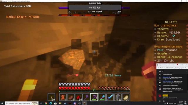 Ламповый стрим Minecraft || Играем со зрителями на сервере Minecraft (IP в описании) смотреть онлайн