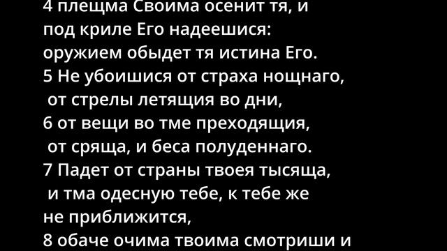ЕВАНГЕЛИЕ И АПОСТОЛ ДНЯ 5 МИНУТ 13 АВГУСТА ВОСКРЕСЕНЬЕ 2023 ГОД смотреть онлайн