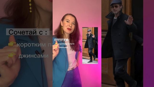 Как носить кепку-восьмиклинку? смотреть онлайн