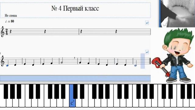 СОЛЬФИК-КАРАОКЕ 1 кл № 4 (Сольфеджио Б Калмыков, Г Фридкин) смотреть онлайн