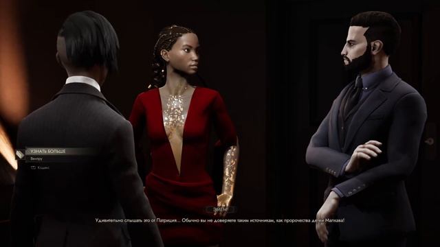 Vampire: The Masquerade - Swansong - Вампиры Среди Нас