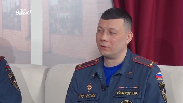 Есть вопрос! На территории Московской области наступает пожароопасный период. смотреть онлайн