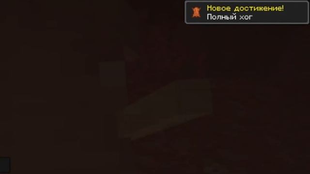 ПОЛНЫЙ ХОГ! / Minecraft blazeandcave datapack смотреть онлайн