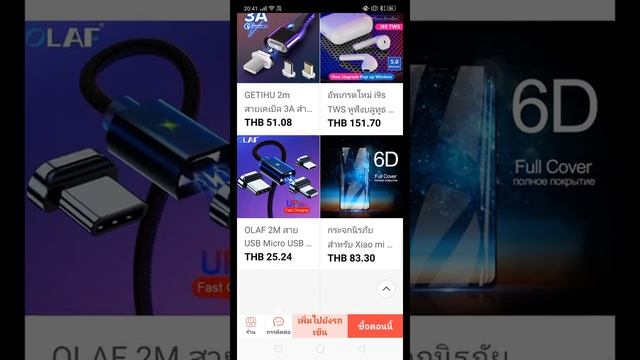หา smart watch ใหม่จาก Xiaomi Haylou LS01 ราคาต่ำกว่า 500 บาทตามข่าว เจอใน Aliexpress ราคา720 บาท смотреть онлайн