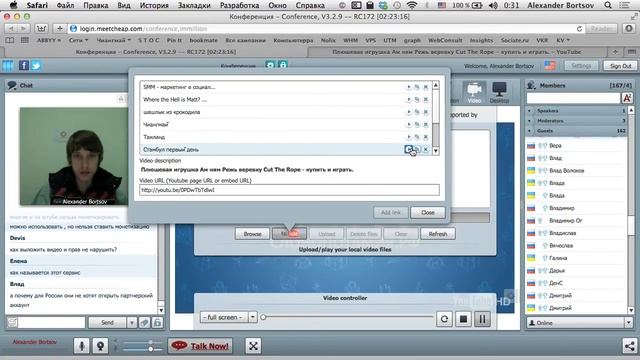 SMM-курсы: как удвоить продажи интернет магазина с помощью социальных сетей. смотреть онлайн