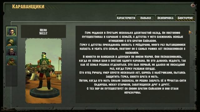 Fallen: A2P Protocol прохождение на русском (1) Новый Fallout смотреть онлайн