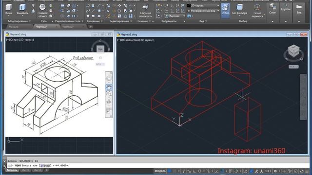 AutoCAD 3D - 2D / 32 смотреть онлайн