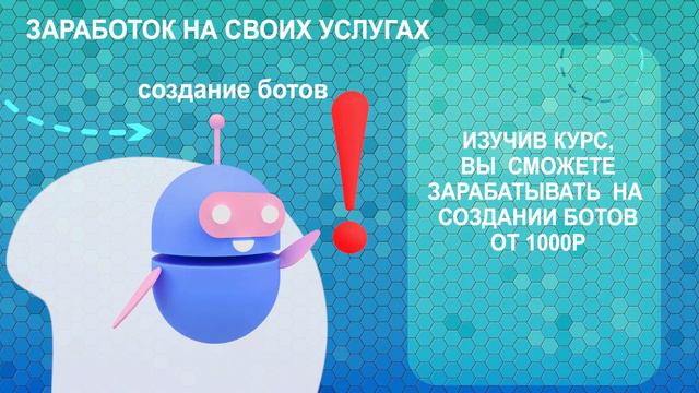 Презентация проекта "Light Work" смотреть онлайн
