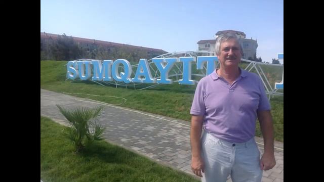 Песня о Сумгаите Ярослав Семенов