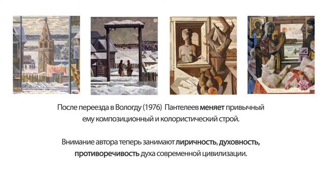 Александр Пантелеев. На Буровых смотреть онлайн