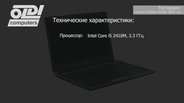 Обзор ноутбука Toshiba Satellite R830 13D смотреть онлайн