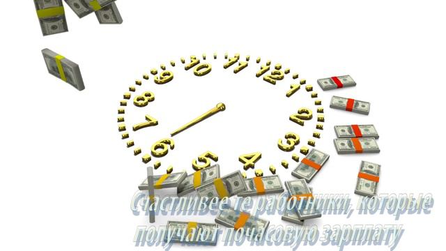 Как найти счастье? смотреть онлайн